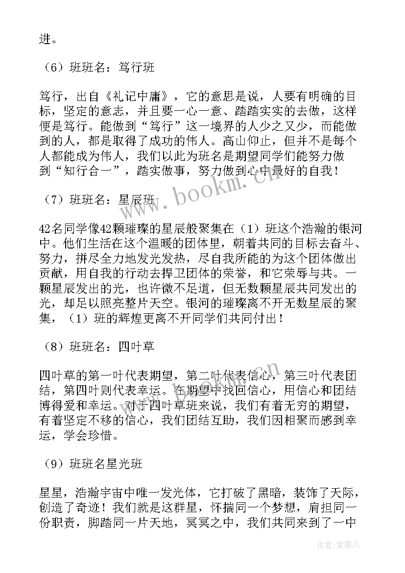 2023年强化管理促发展心得体会(精选6篇)