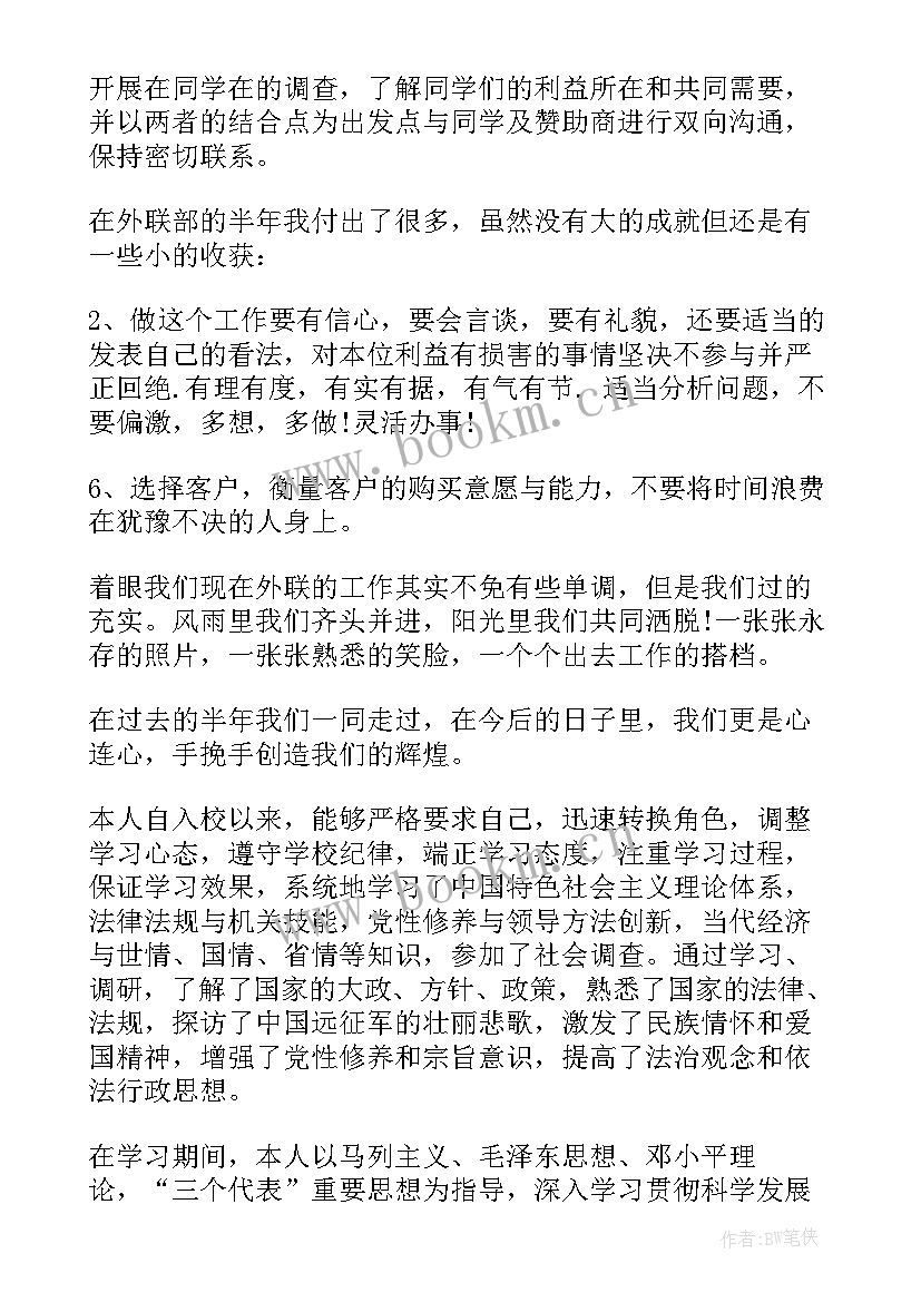 最新阅读心得体会(模板5篇)