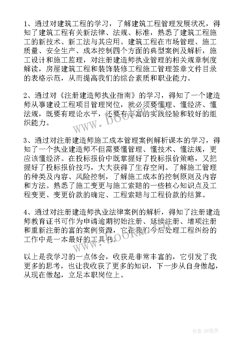 最新阅读心得体会(模板5篇)