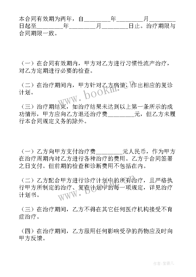 2023年惯性思维的心得体会 惯性秤心得体会(优质9篇)