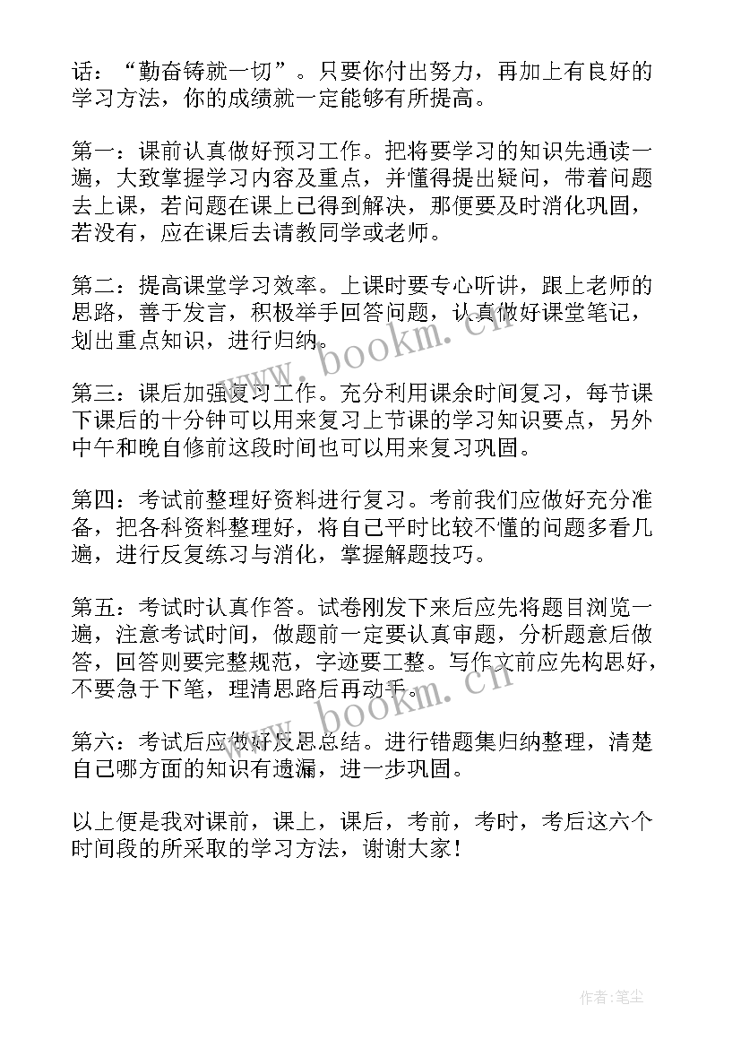 写作心得体会(优秀8篇)