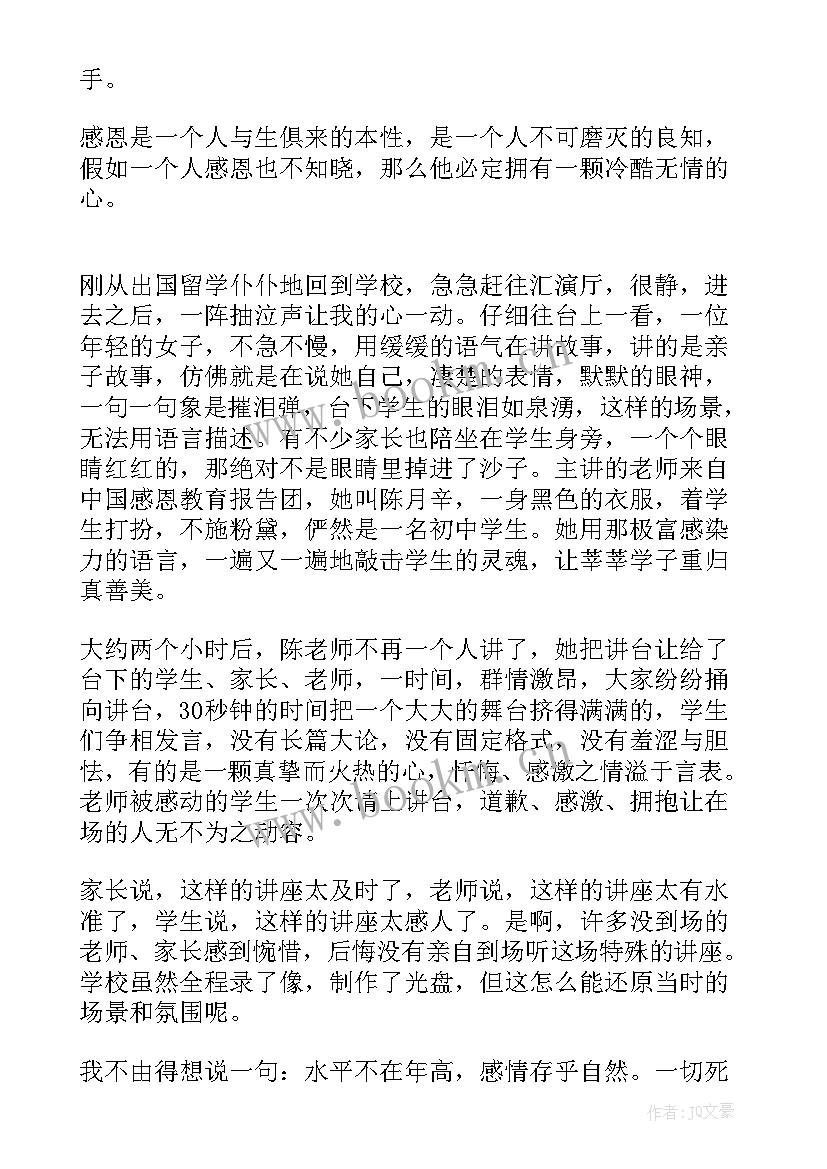 千万工程心得体会(汇总5篇)