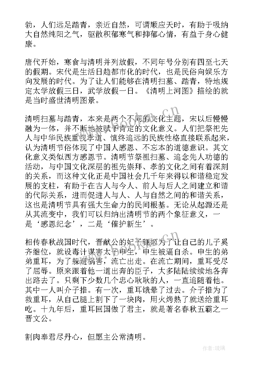 环保班会教案(优质6篇)