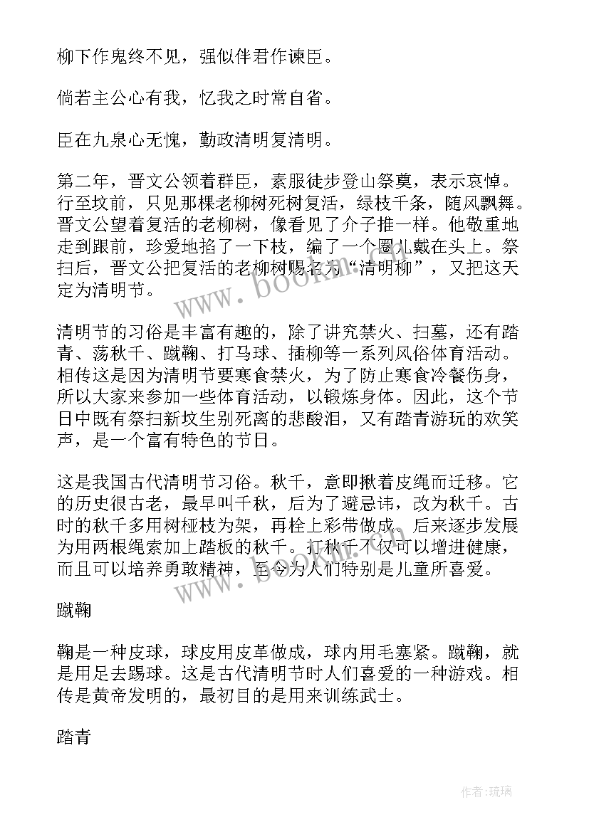 环保班会教案(优质6篇)