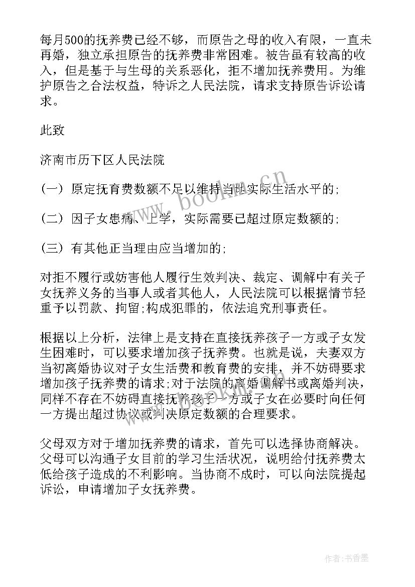 2023年吸毒的班会 远离吸毒珍爱生命班会教案(大全5篇)