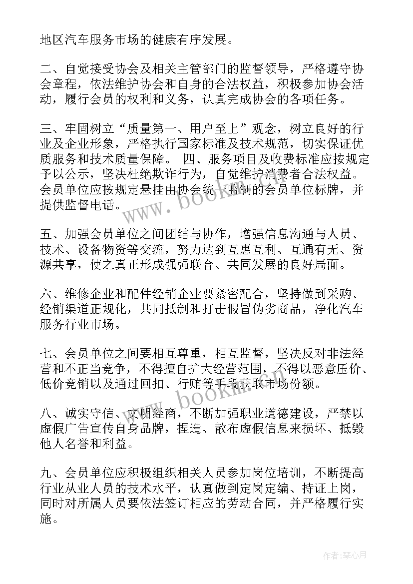 2023年王源自律演讲稿视频(实用7篇)