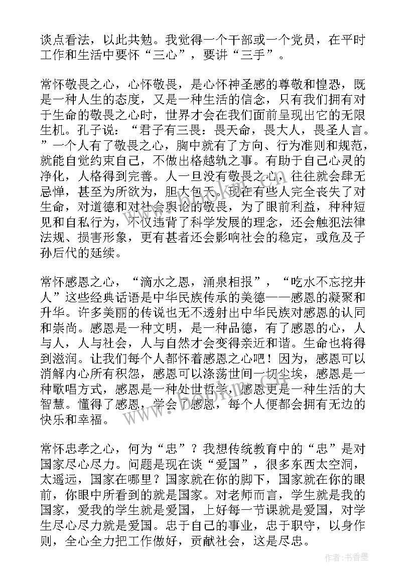 七一讲话演讲稿题目(模板8篇)