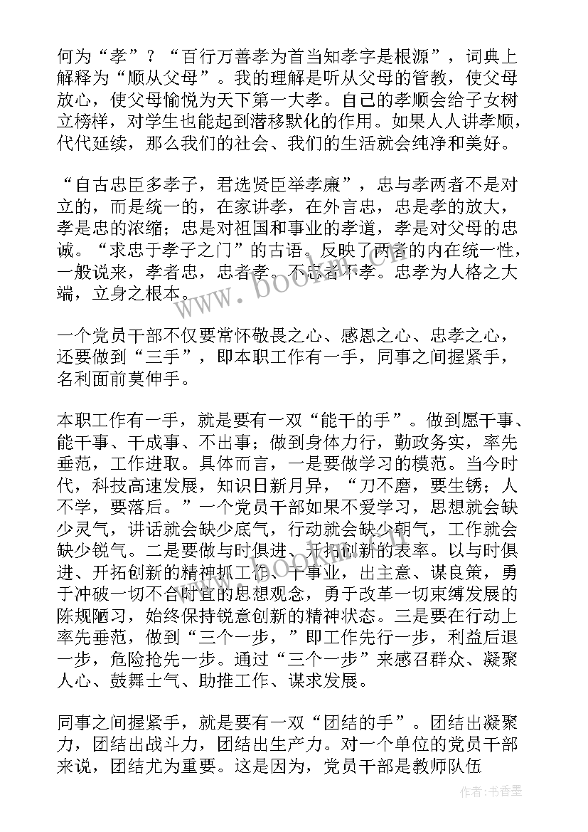 七一讲话演讲稿题目(模板8篇)