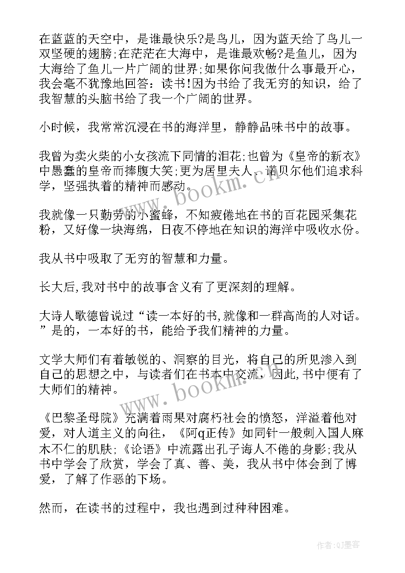 老红军故事演讲稿分钟 成语故事演讲稿(精选7篇)