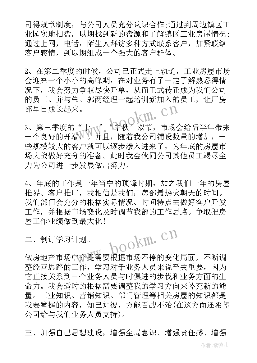 最新司机心得体会 司机两个绝对心得体会(精选7篇)