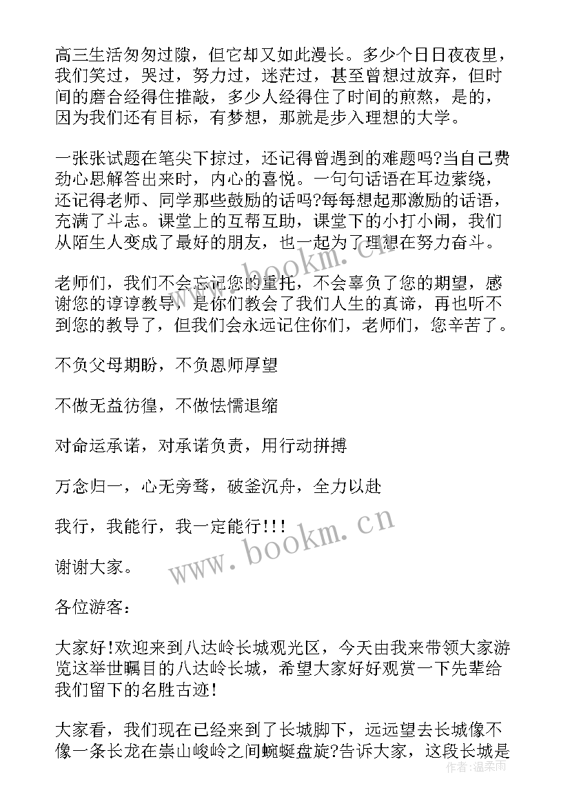 2023年懒等于穷就是这么直接演讲视频(优质5篇)