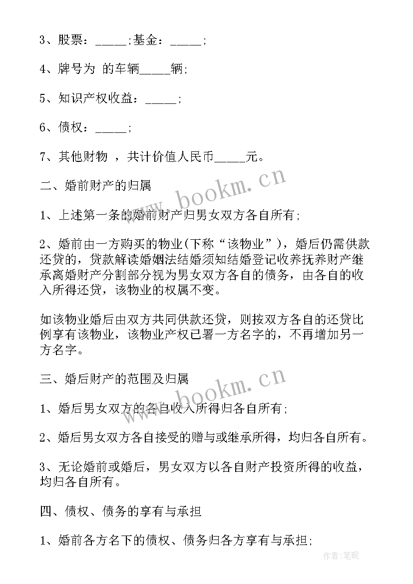 男女平等的演讲稿 男女平等三八妇女节演讲稿(精选7篇)