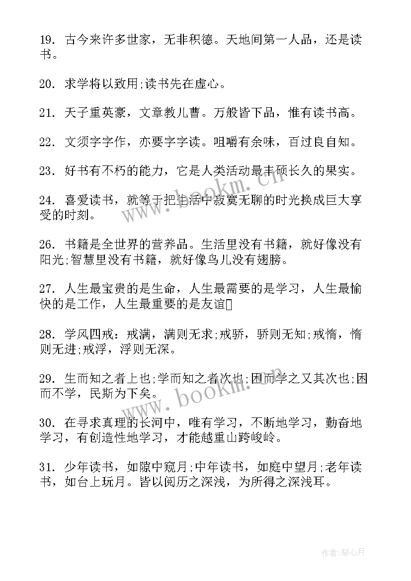 刻苦演讲稿(汇总9篇)