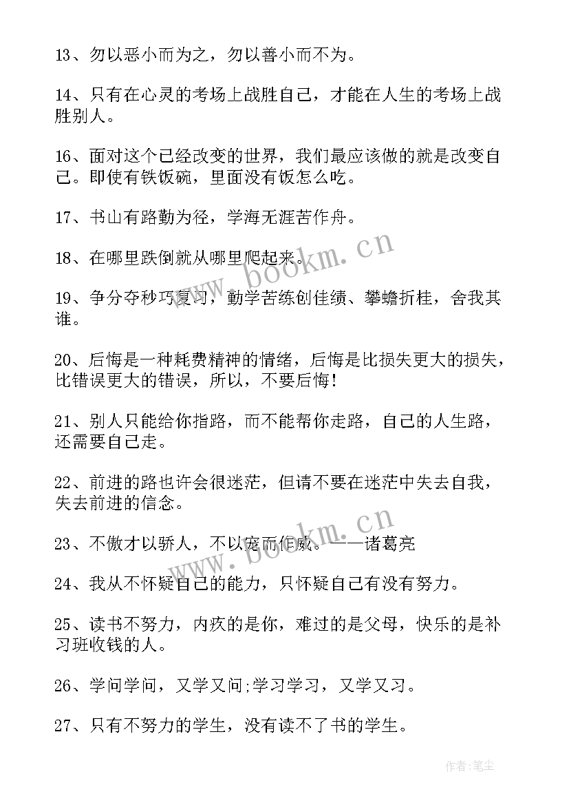 2023年高三学生家长教育心得(汇总5篇)