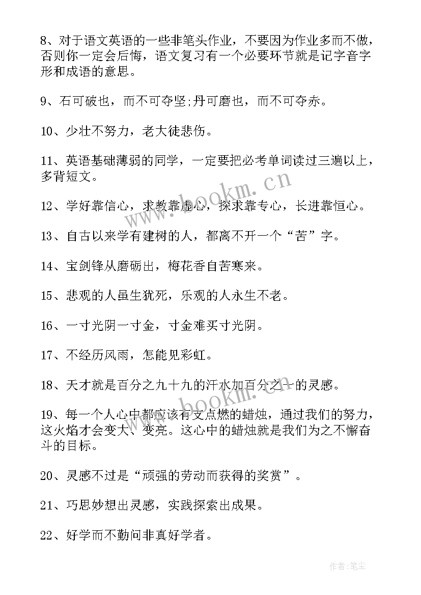 2023年高三学生家长教育心得(汇总5篇)