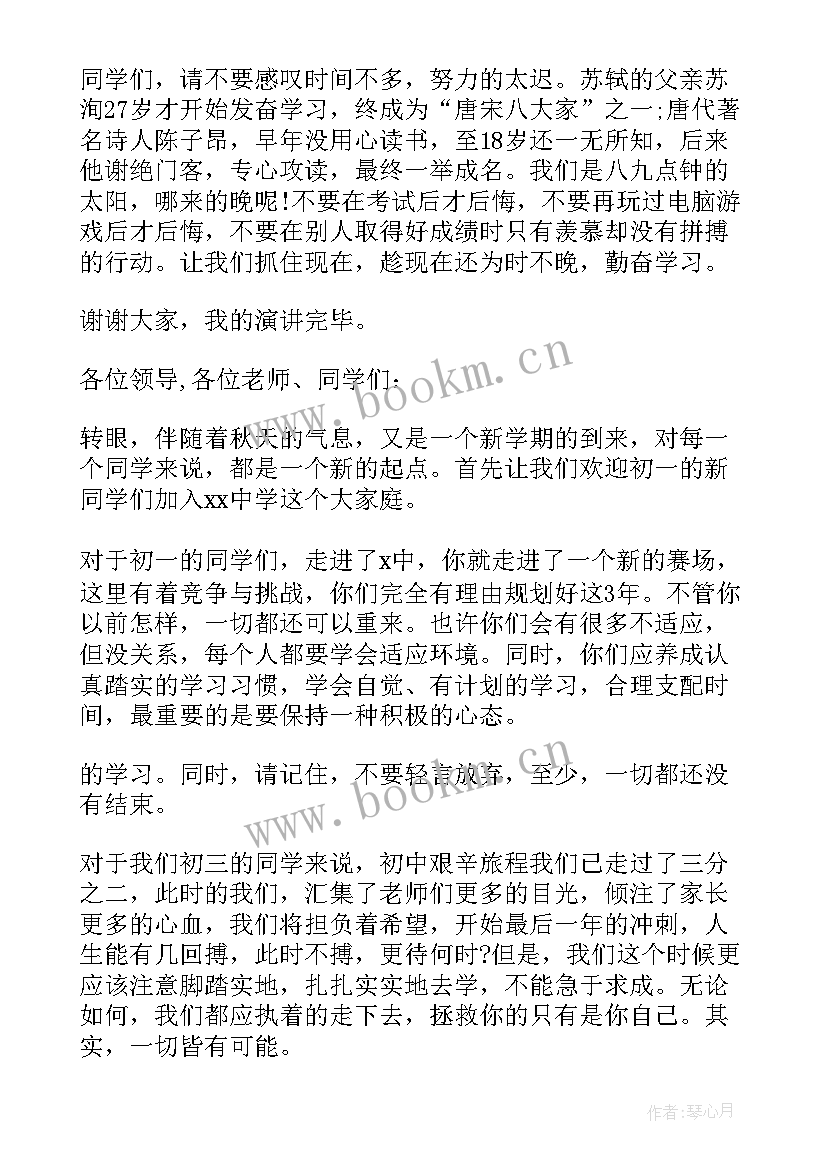 最新清华大学演讲张薇视频(优质5篇)