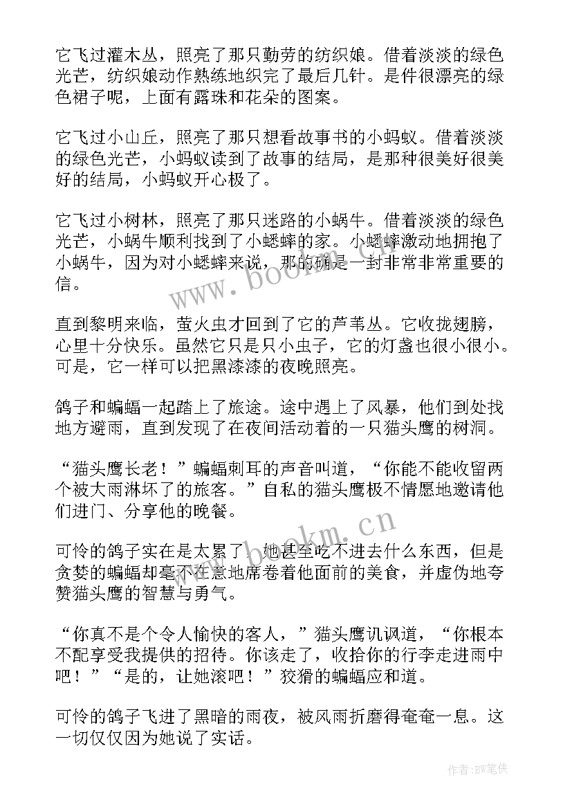 婴儿沐浴实训心得体会(通用7篇)