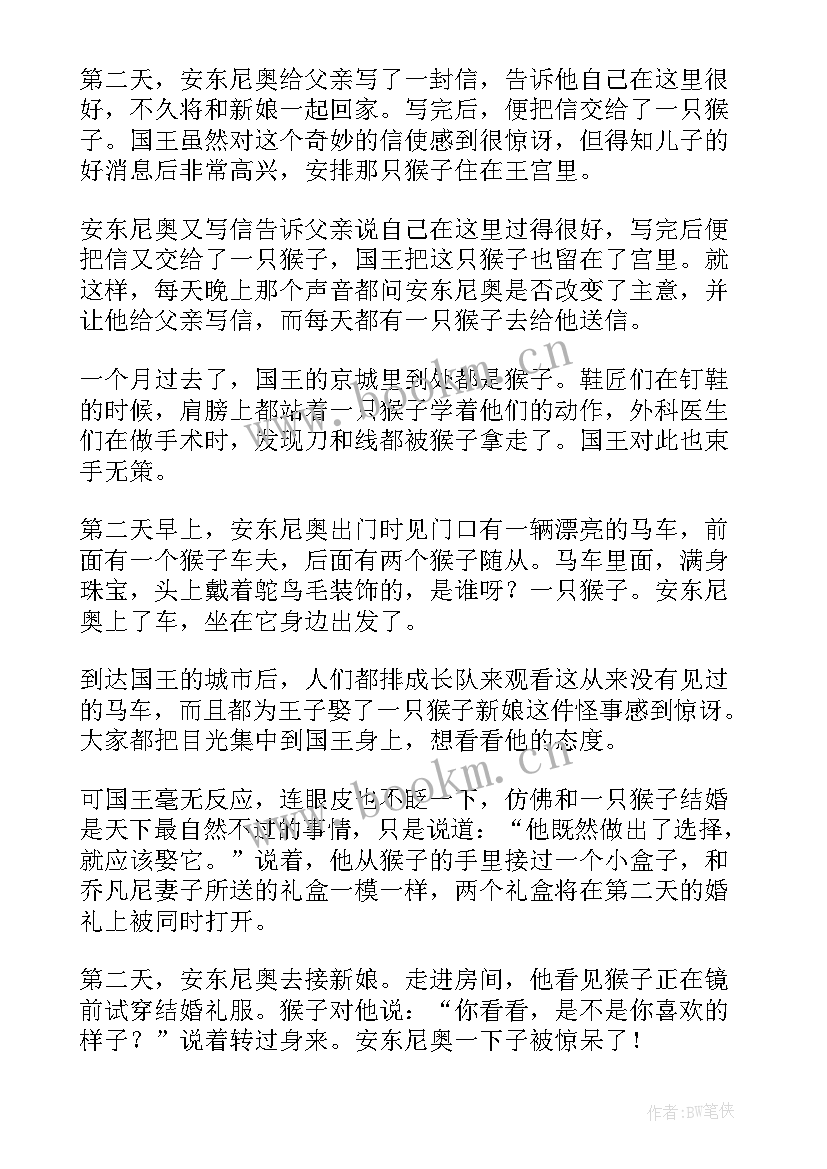 婴儿沐浴实训心得体会(通用7篇)