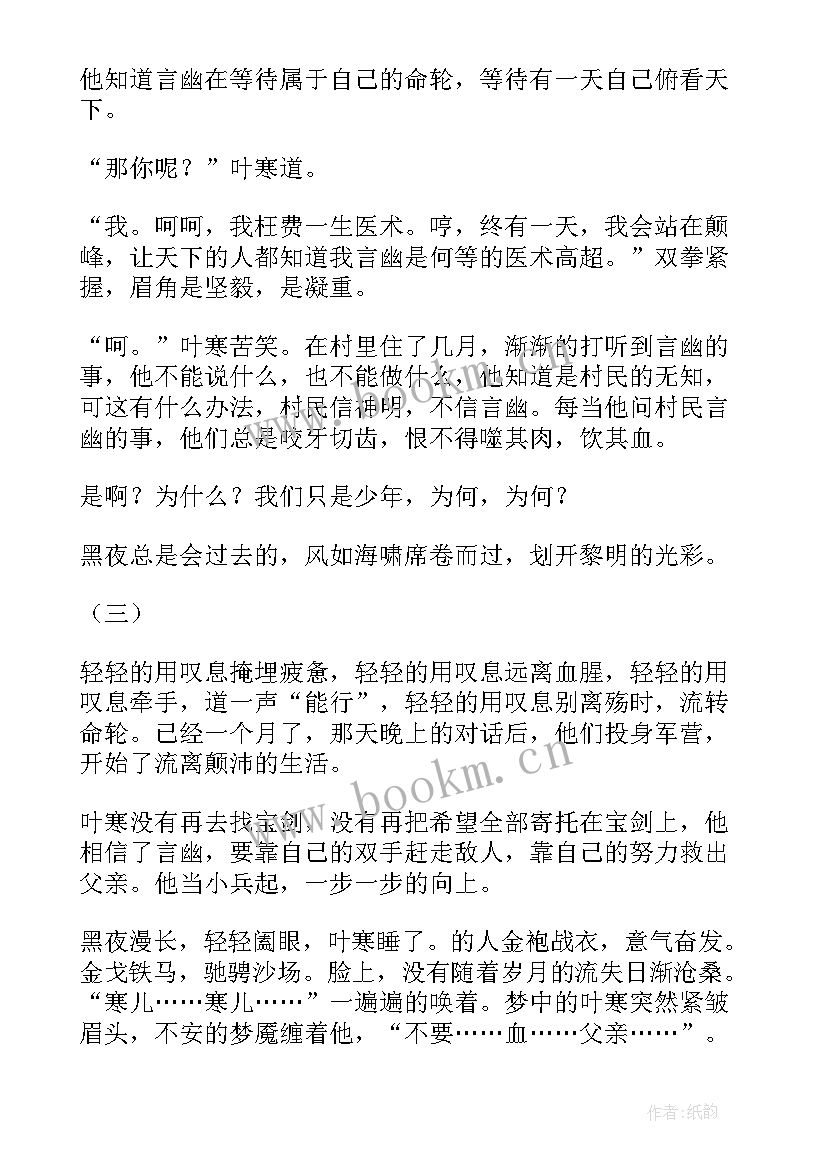 ted演讲稿拖延症中英文对照(优质9篇)