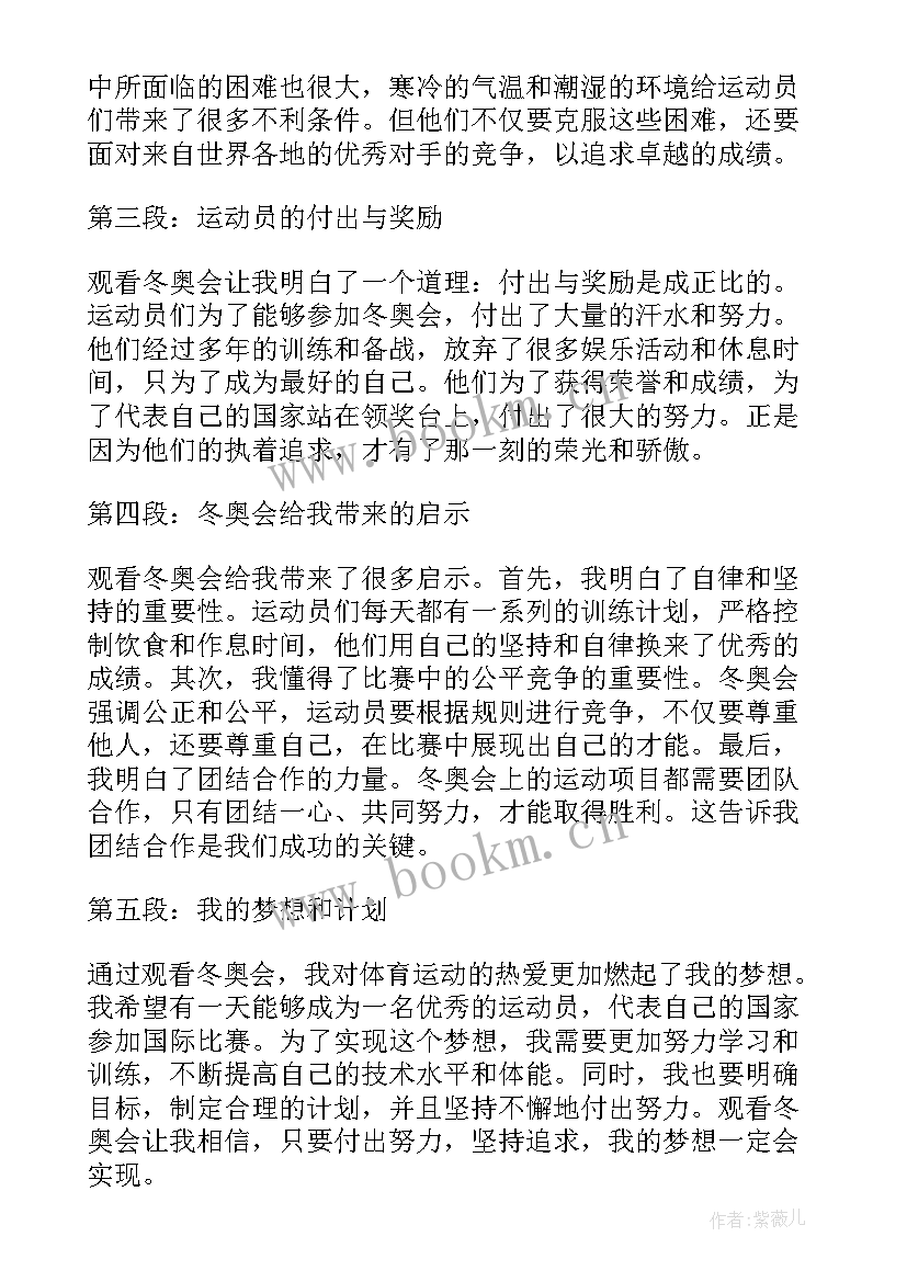 最新观看一年级家庭教育心得体会 一年级读书心得体会(通用8篇)