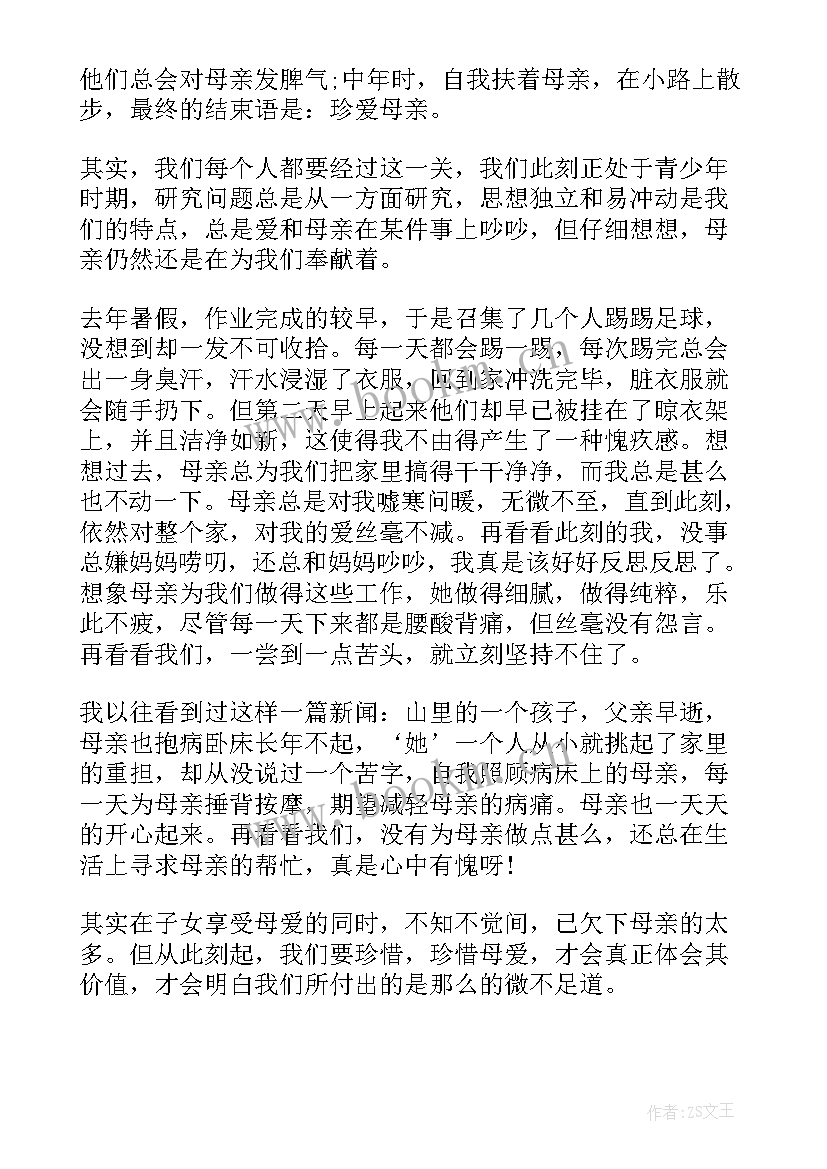 以读书为的班级活动 读书班会方案班会方案(汇总9篇)