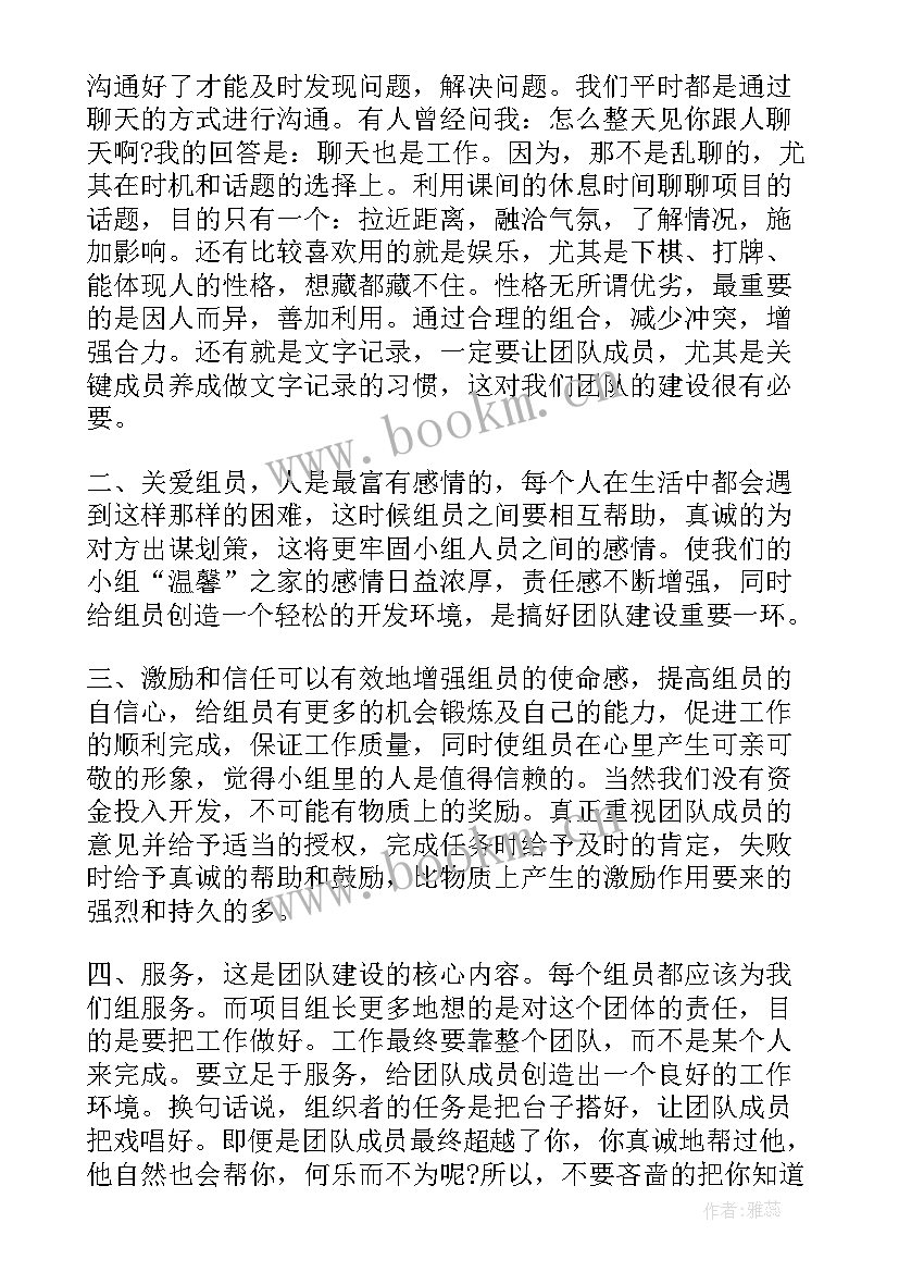 2023年提干工作总结(优秀6篇)