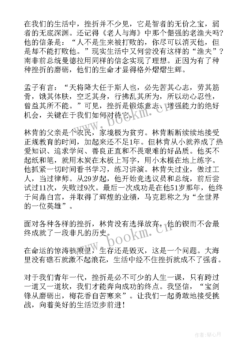 2023年学会感恩学会尊重班会(模板6篇)