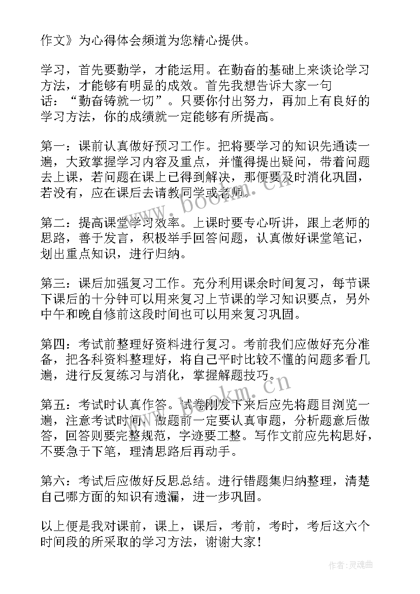 于都红色教育培训心得体会(优质10篇)