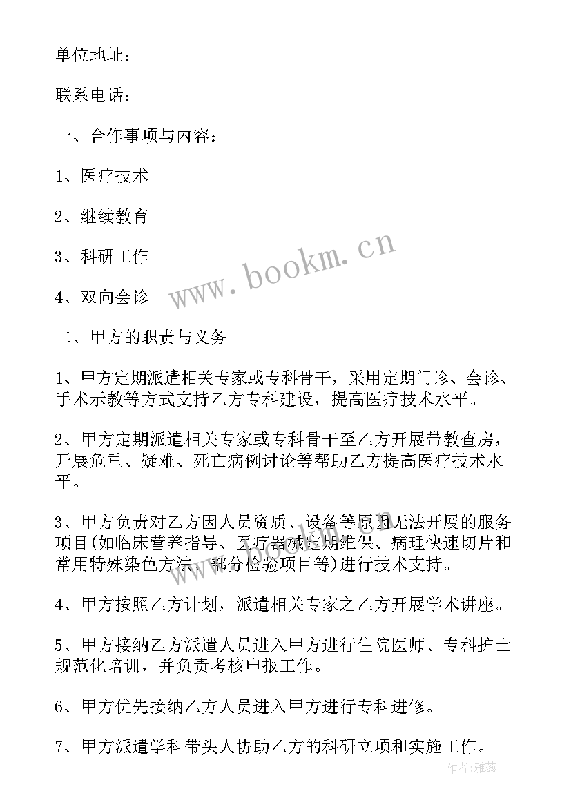 最新飞镖活动总结(大全6篇)