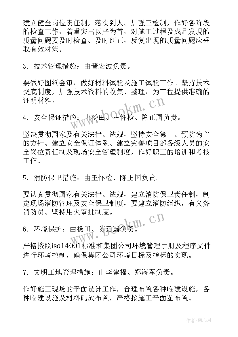 最新交底心得体会(优秀10篇)