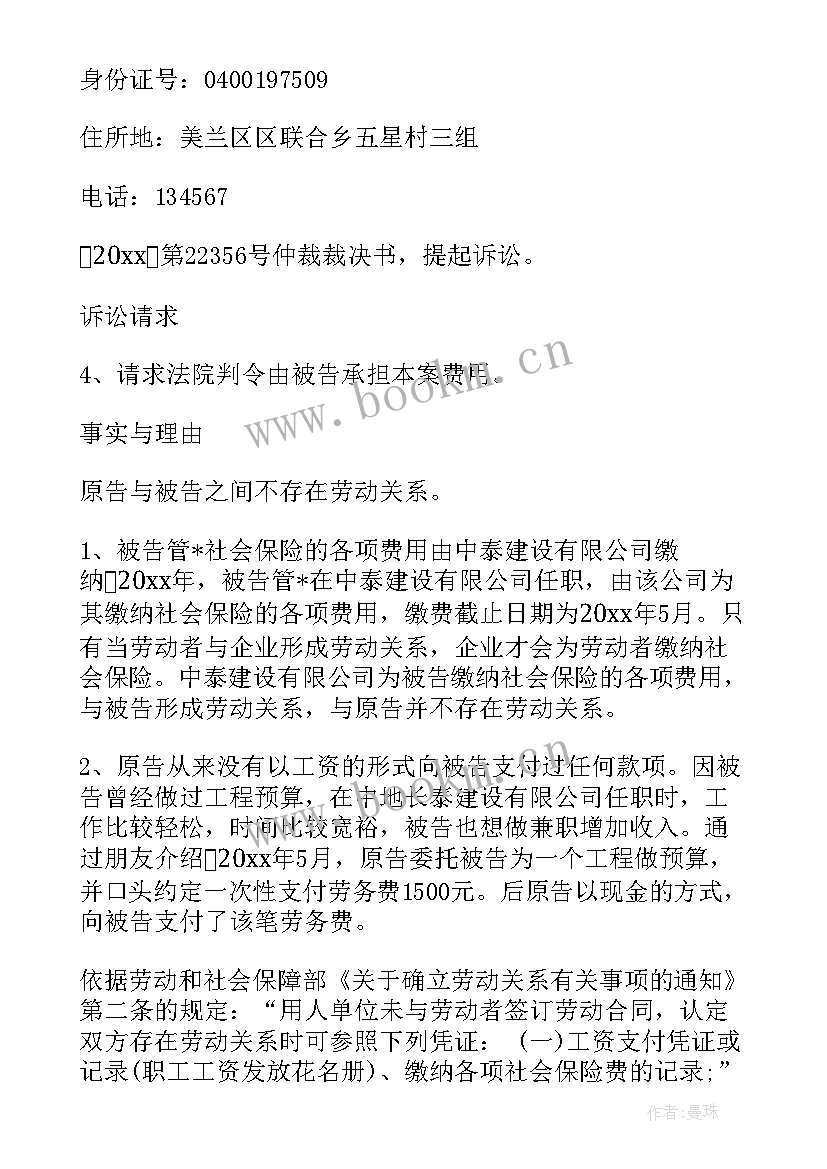 2023年园本培训心得体会(模板10篇)