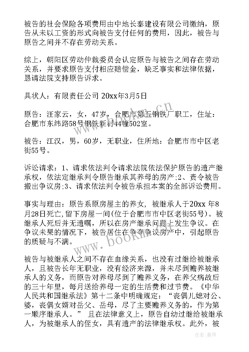 2023年园本培训心得体会(模板10篇)