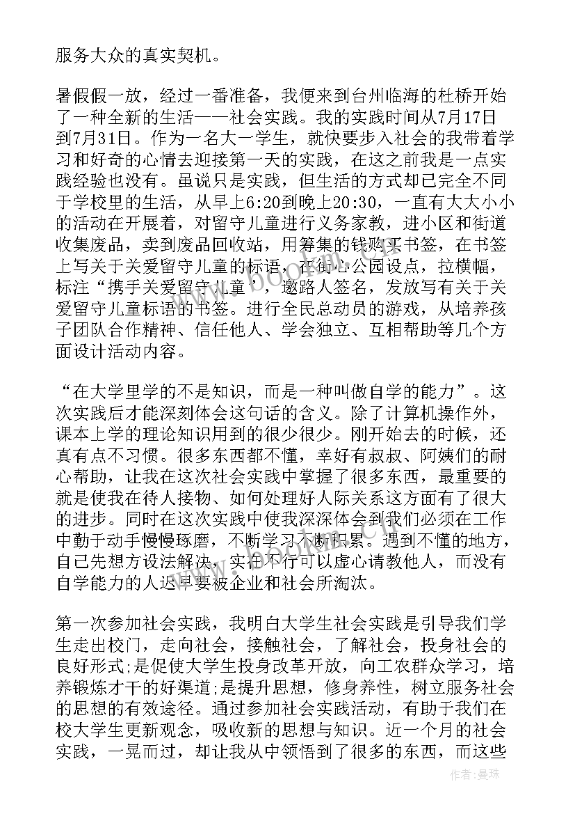 2023年心得体会提纲 读书心得体会心得体会(精选8篇)