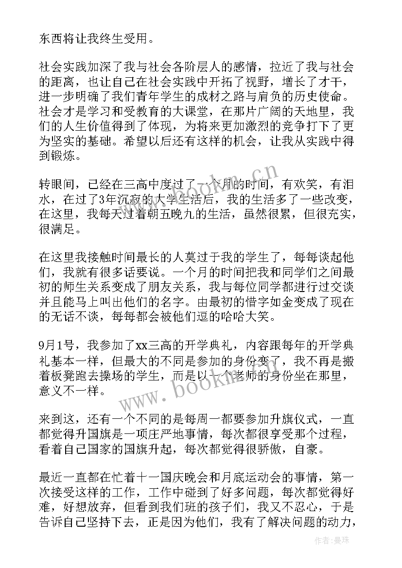 2023年心得体会提纲 读书心得体会心得体会(精选8篇)