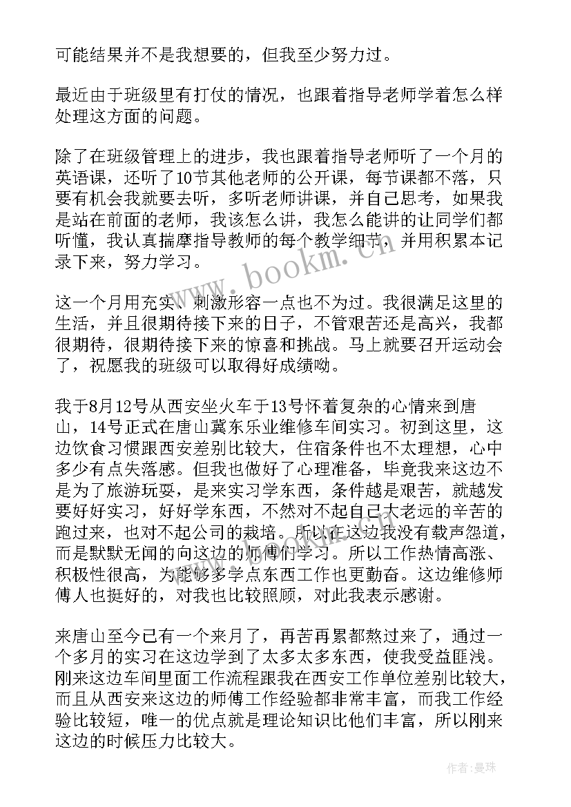 2023年心得体会提纲 读书心得体会心得体会(精选8篇)