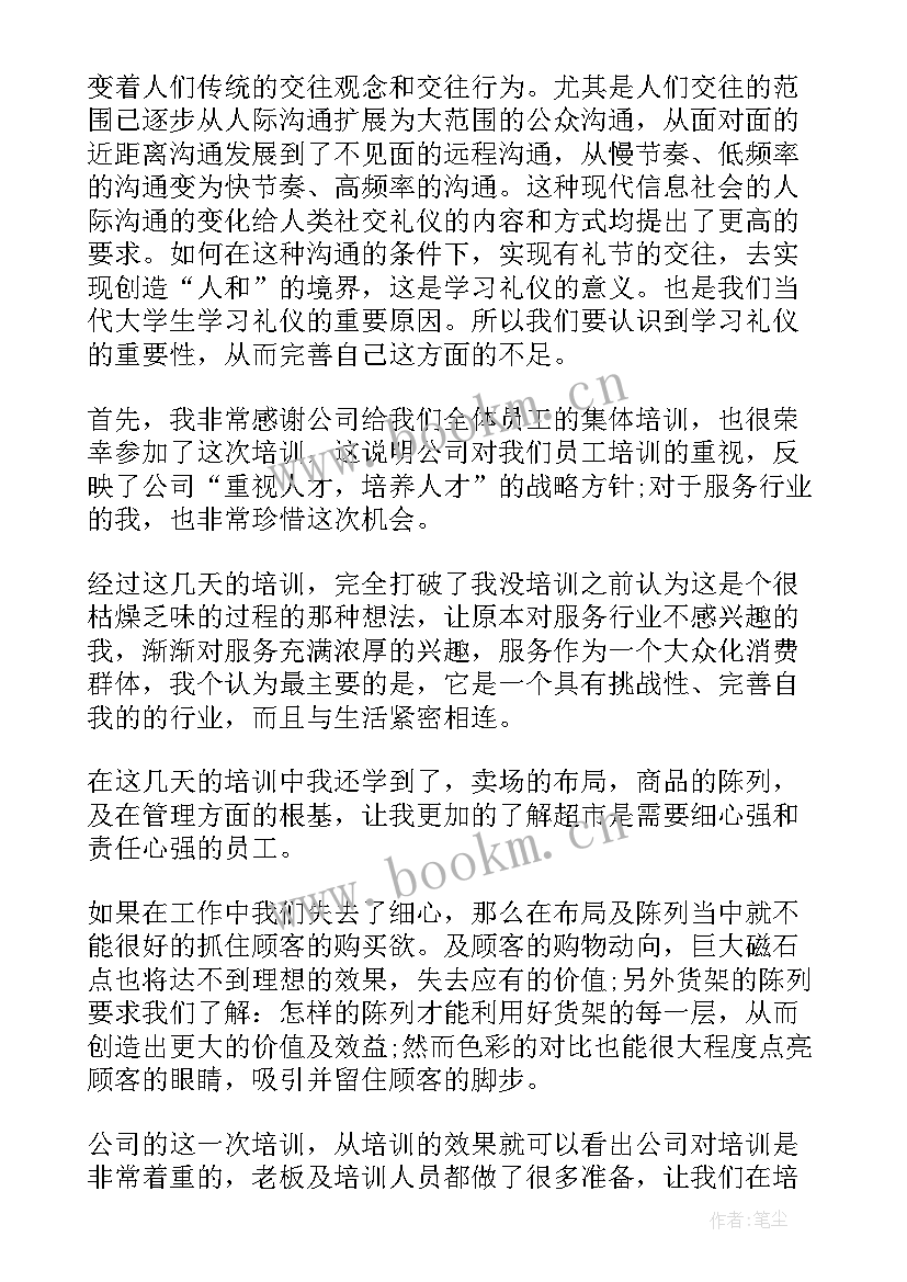 参观东宁要塞心得体会(模板10篇)