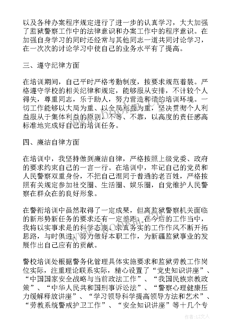 2023年晋升心得体会 晋升班长心得体会(模板9篇)