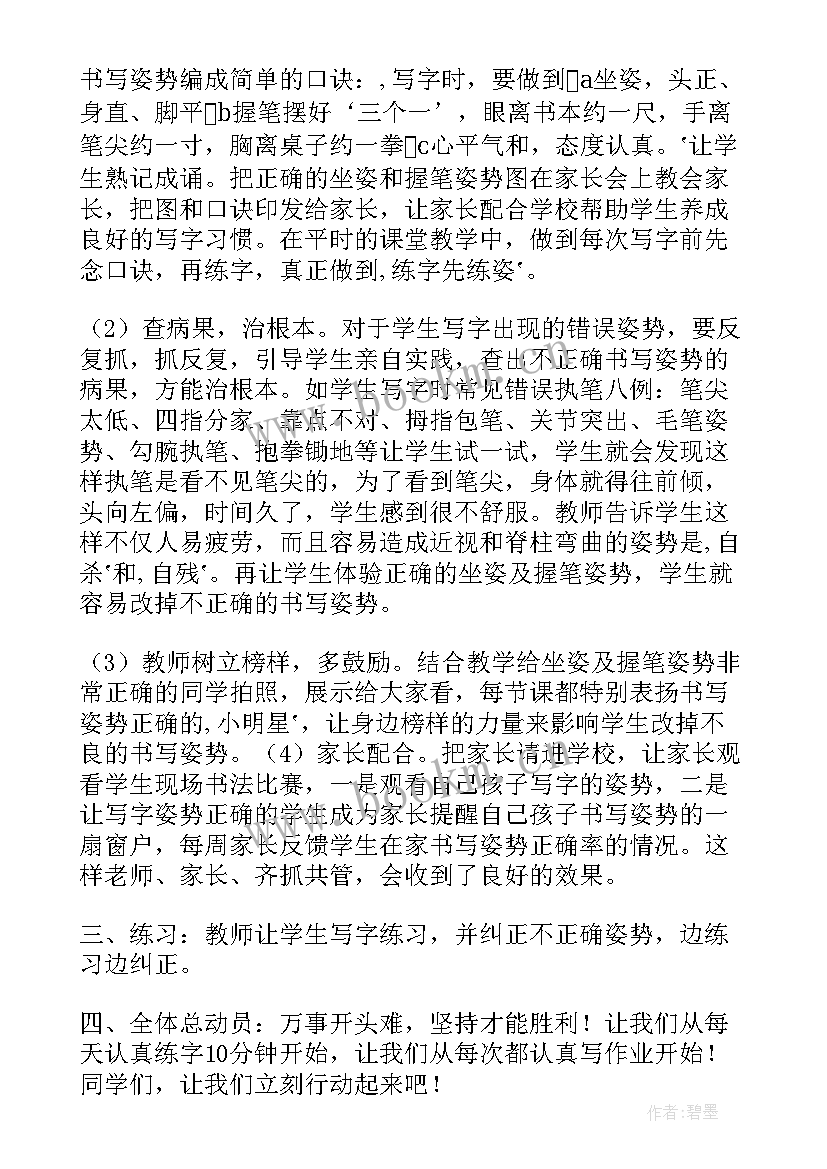 最新基层文化建设方案(优秀5篇)