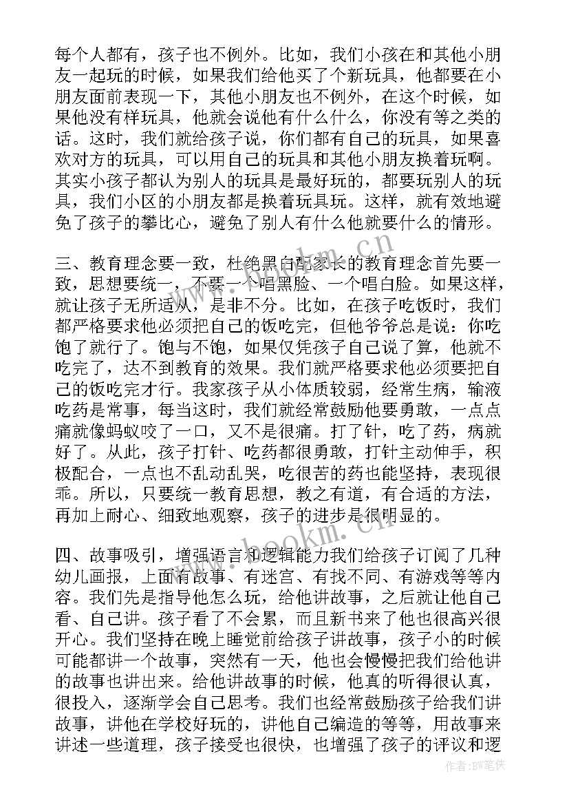 最新研修心得体会(优质8篇)