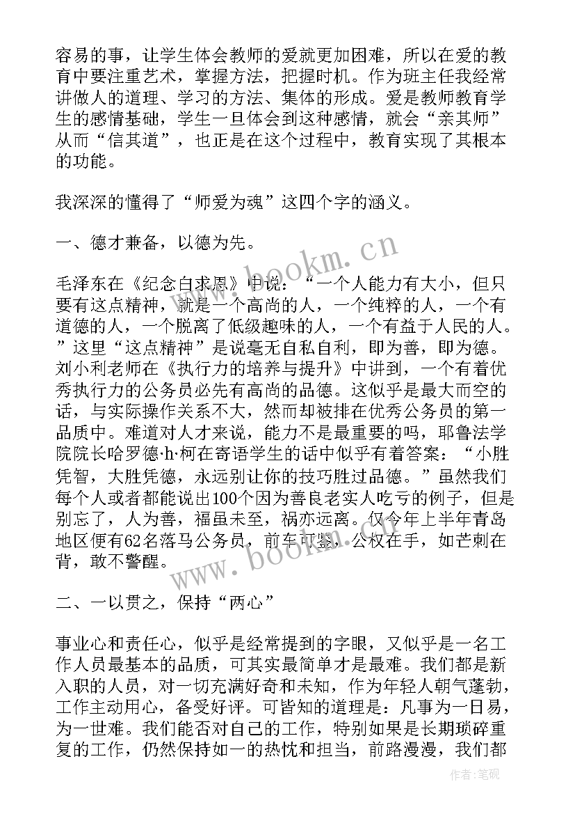 最新心得体会银行工作 AE心得体会AE心得体会(模板9篇)