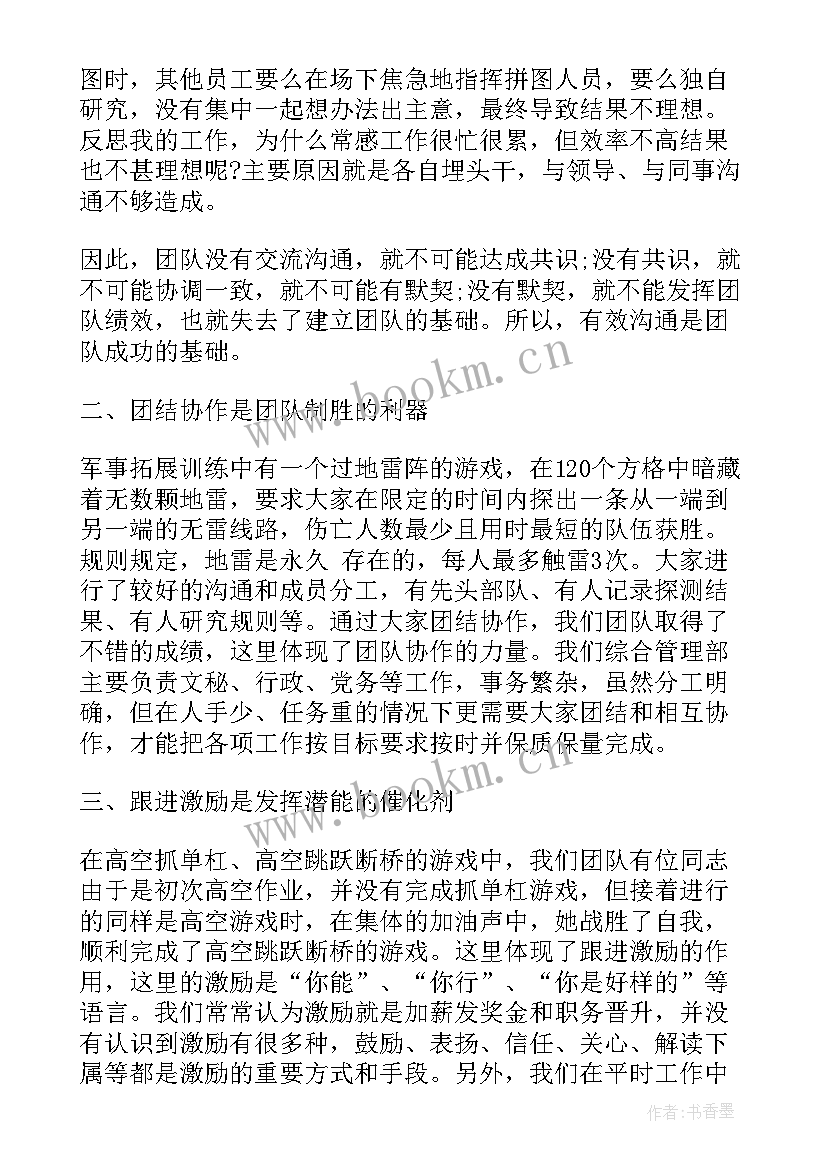 最新喘证诊疗方案 国培心得体会心得体会(实用7篇)