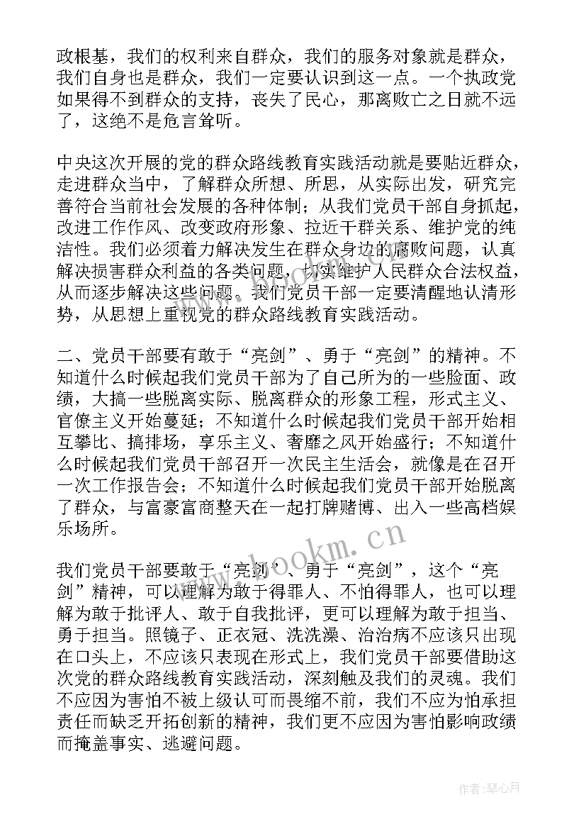 2023年磨面心得体会 砂浆磨面心得体会(实用10篇)