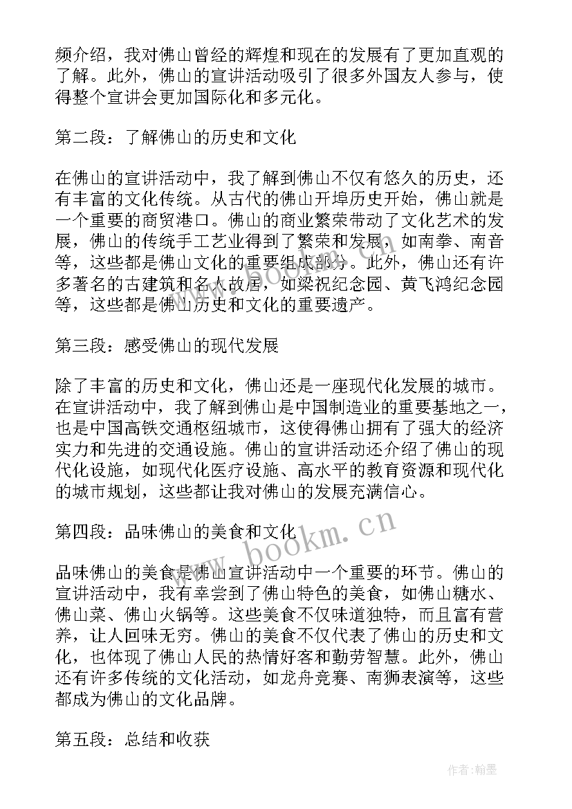 2023年千万工程心得体会(精选8篇)