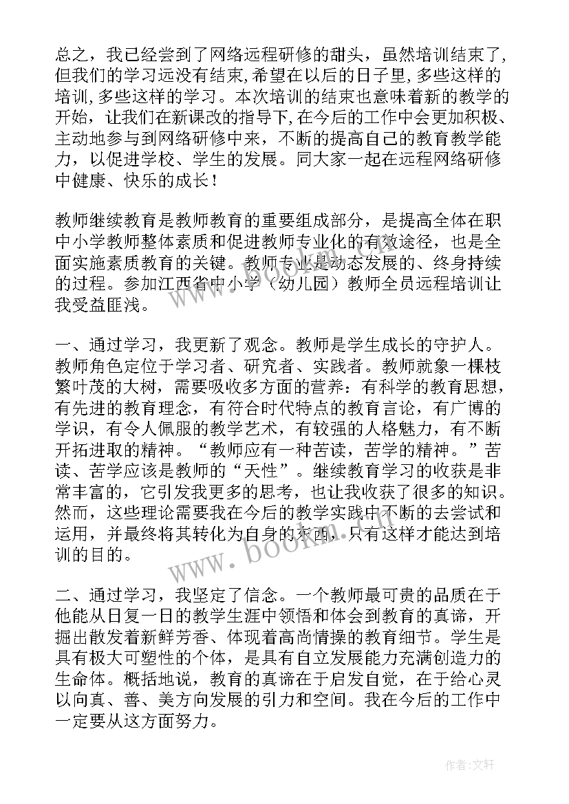 2023年舆情心得体会总结(大全5篇)