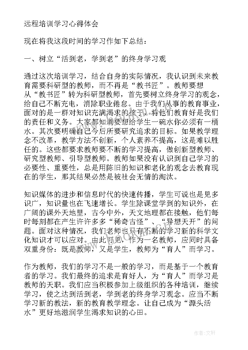 2023年舆情心得体会总结(大全5篇)