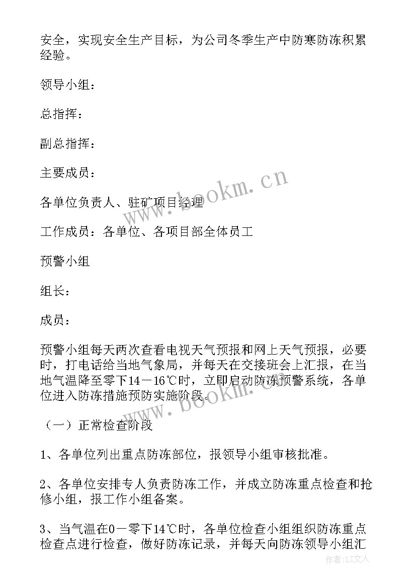 最新参观山区小学心得体会 山区教育心得体会(优质9篇)