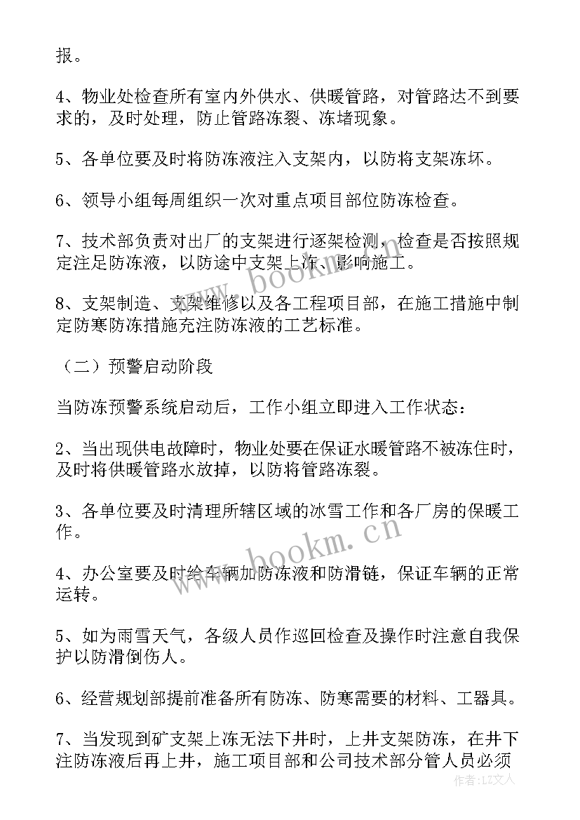 最新参观山区小学心得体会 山区教育心得体会(优质9篇)