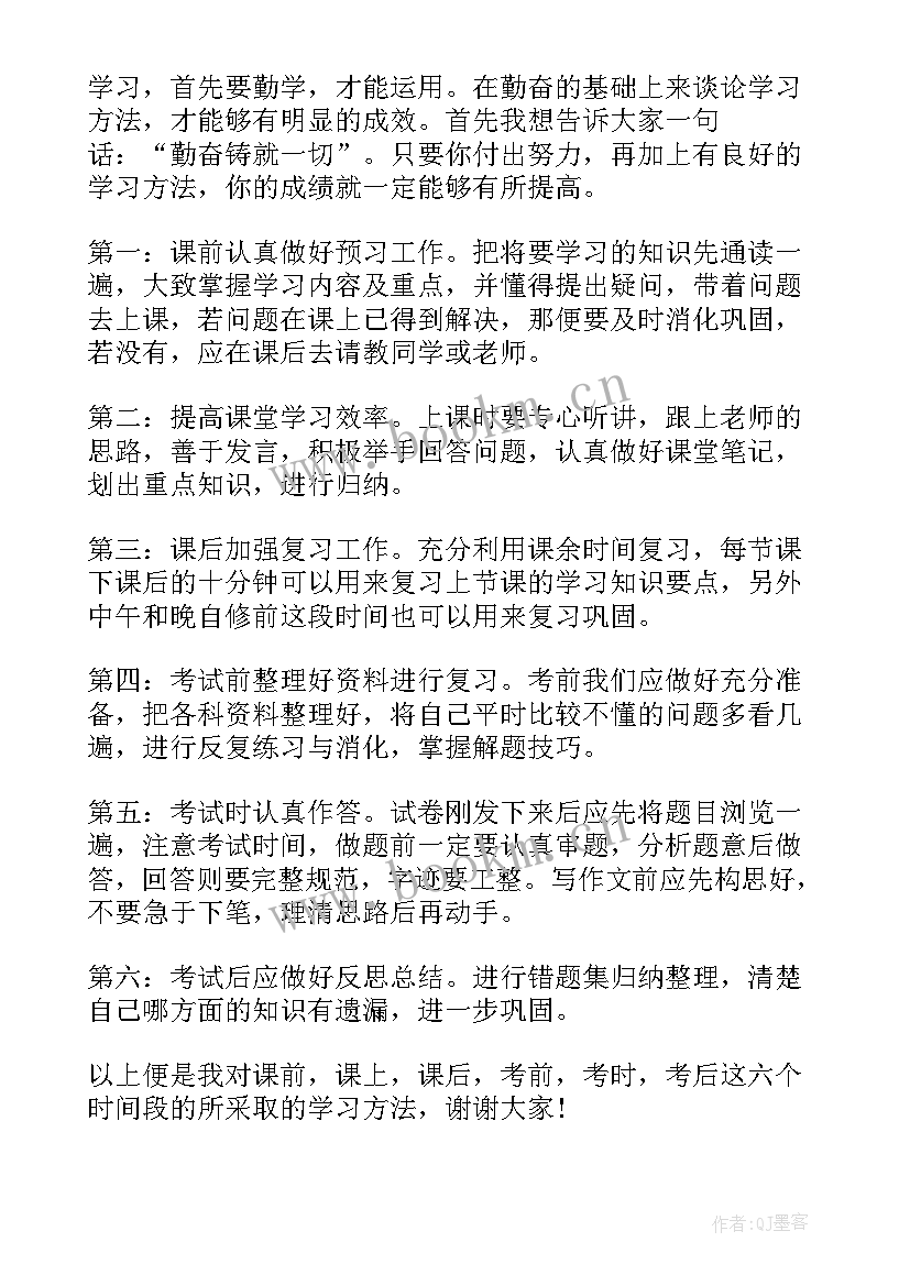 枪击心得体会(优秀8篇)