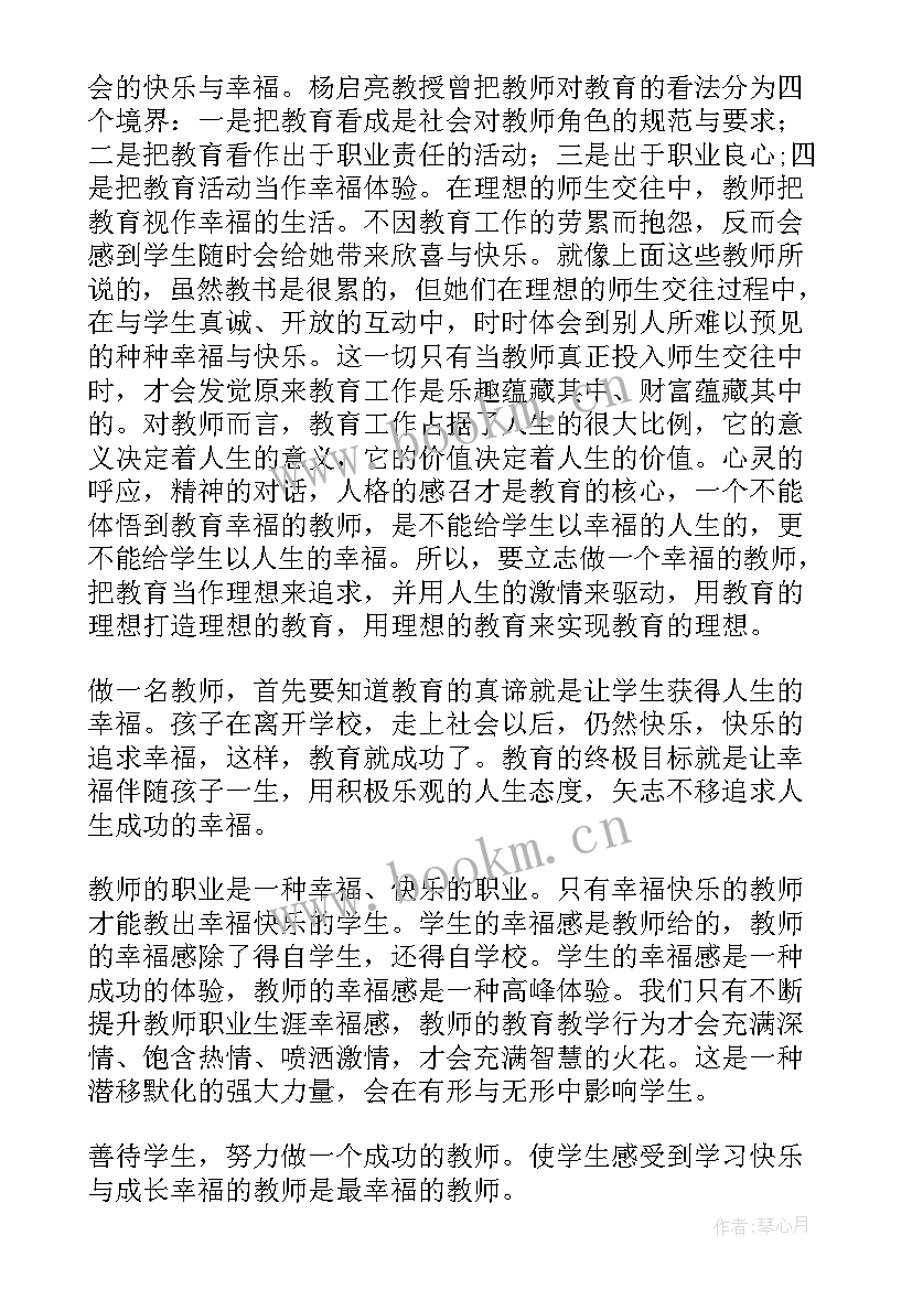 最新心得体会格式(优秀8篇)