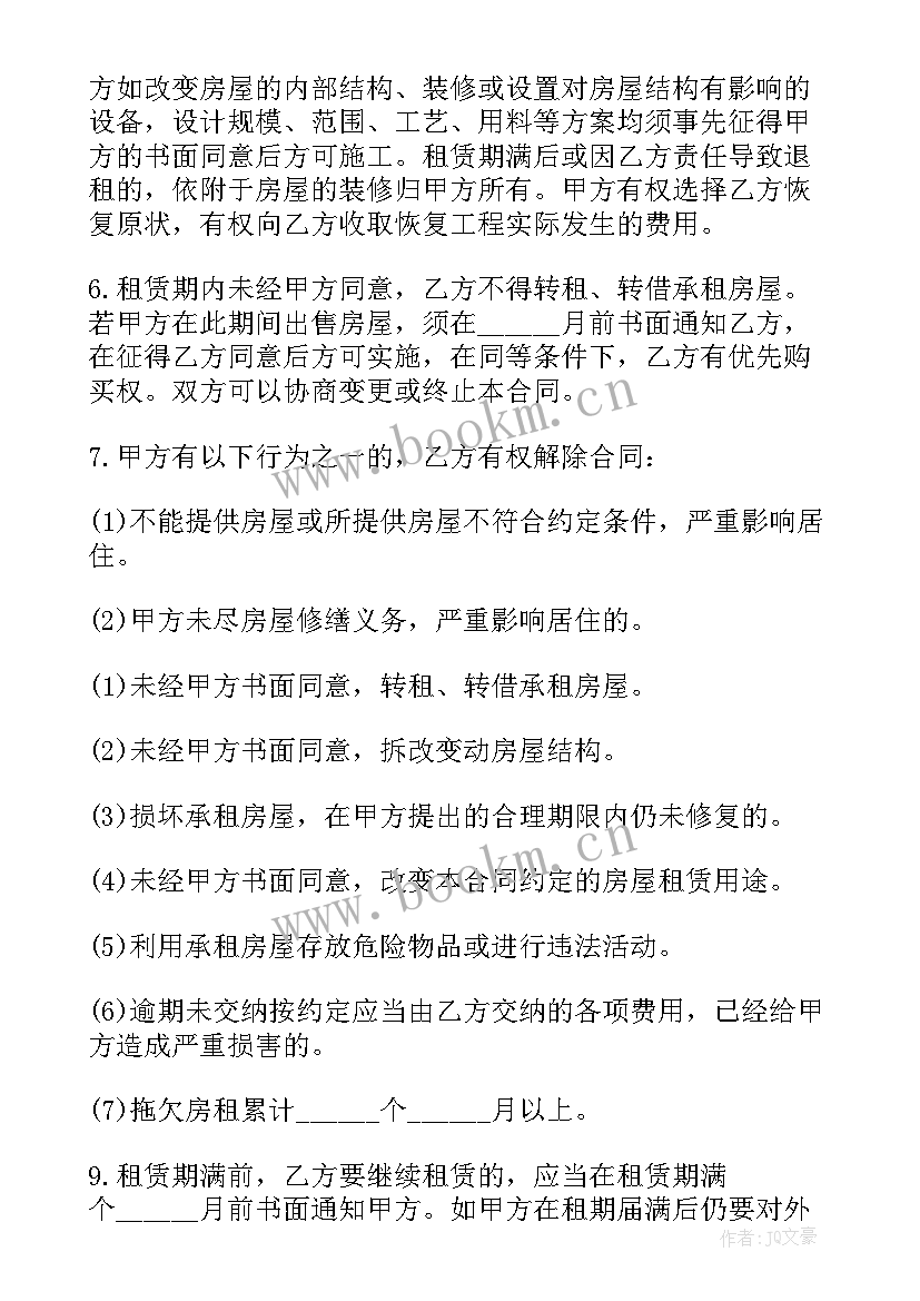 最新昆山之路心得体会(大全5篇)